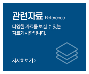 다대산업_메인중간_관련자료