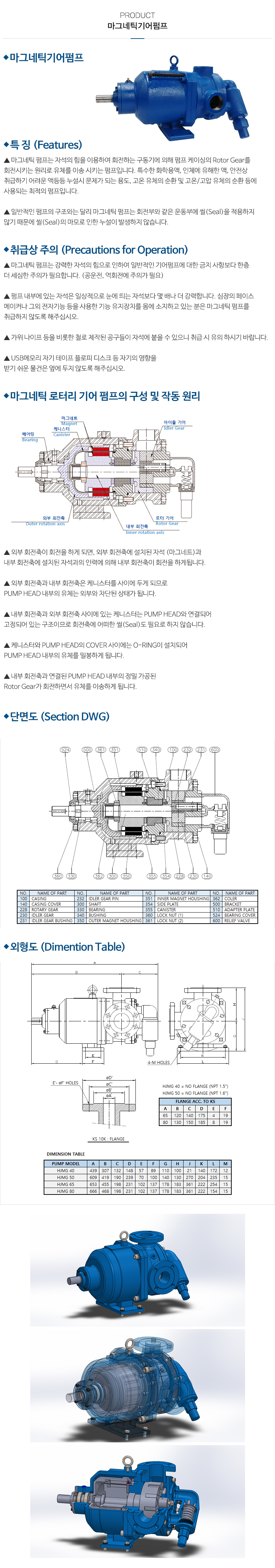 다대산업_내용