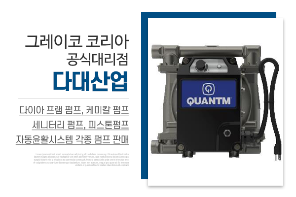 다대산업_메인상단_소개